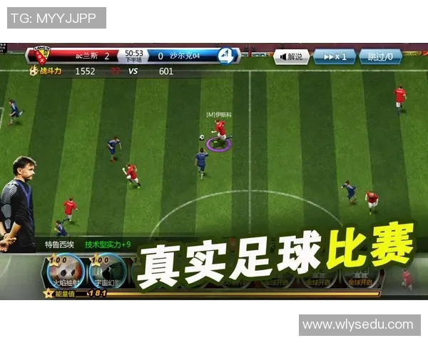 胡莱足球当家球星全面解析：从崭露头角到领军风采的成长之路