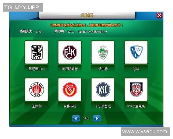 足球球星卡四星评级标准及其背后隐藏的价值解析